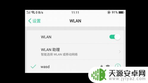 手机联接wifi出现网络拒绝接入 手机WiFi热点拒绝接入原因