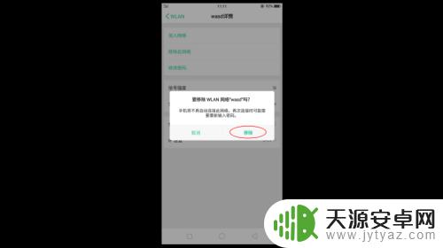 手机联接wifi出现网络拒绝接入 手机WiFi热点拒绝接入原因