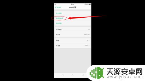 手机联接wifi出现网络拒绝接入 手机WiFi热点拒绝接入原因