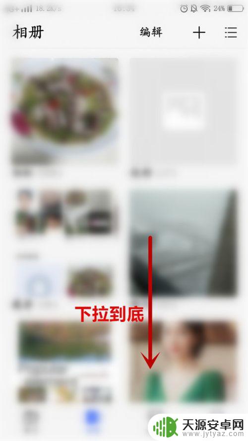 怎么找到手机里面删除的照片 删掉的手机照片在哪里可以找到