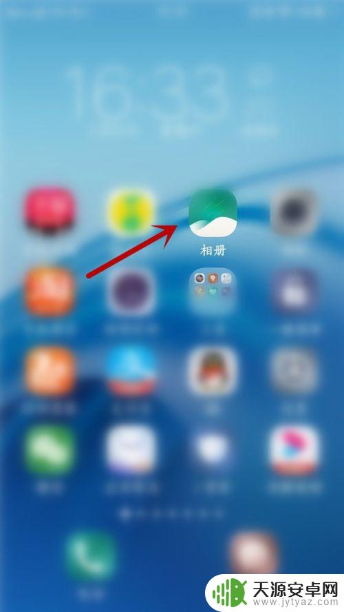 怎么找到手机里面删除的照片 删掉的手机照片在哪里可以找到