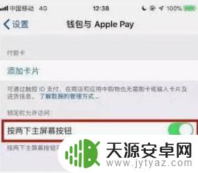 苹果手机门禁卡怎么弄 苹果手机如何添加门禁卡