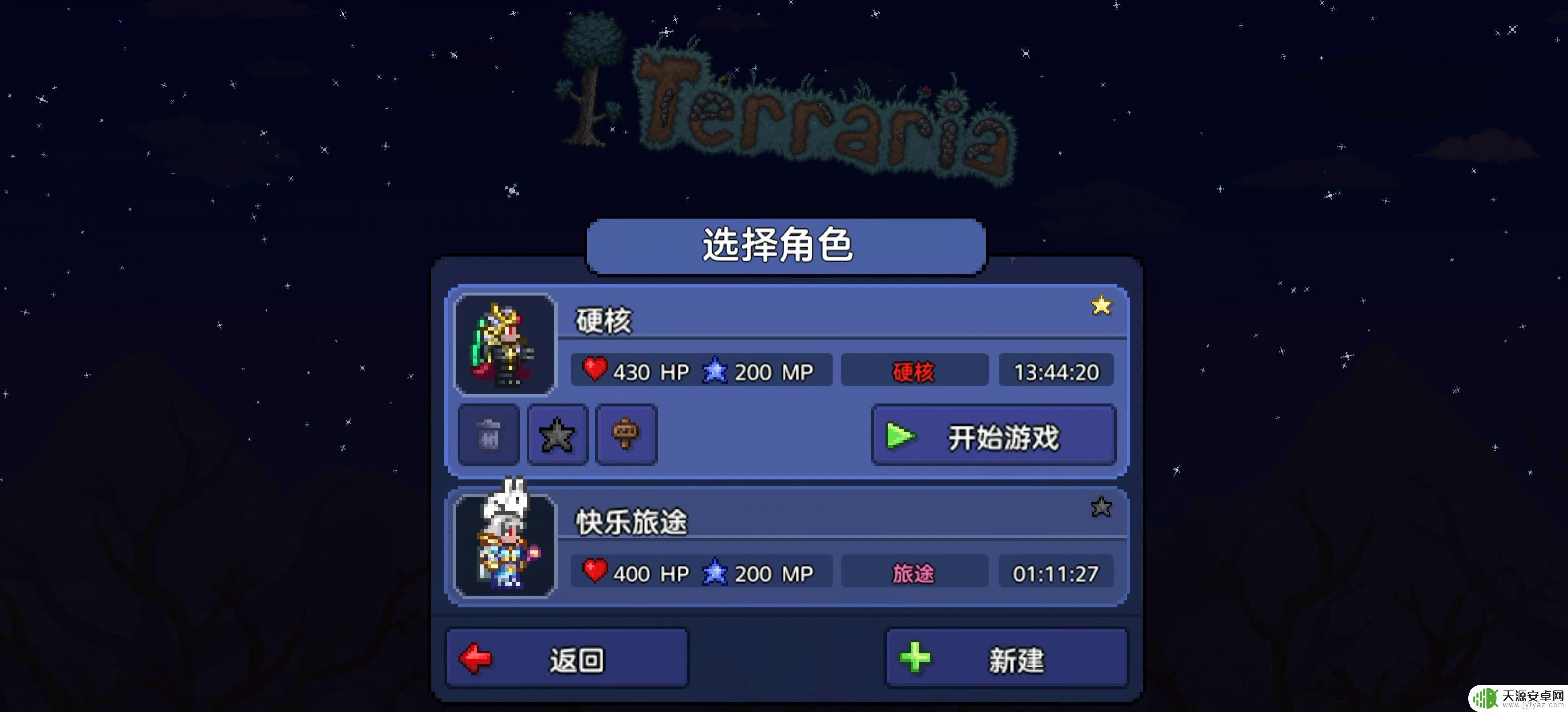 泰拉瑞亚闪电陷阱怎么制作 《泰拉瑞亚》硬核大师个人开荒心得体会