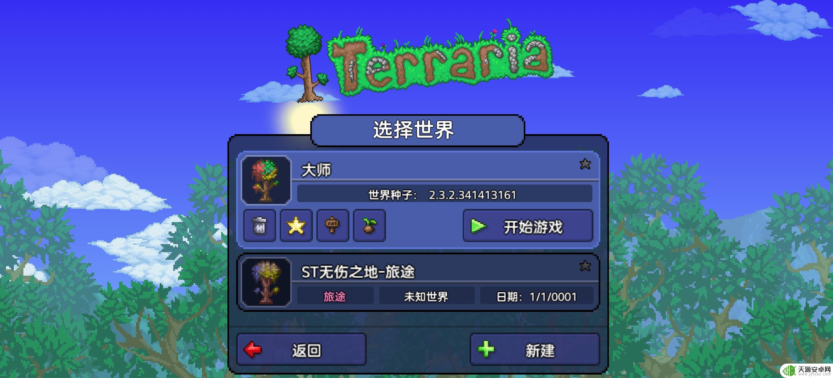 泰拉瑞亚闪电陷阱怎么制作 《泰拉瑞亚》硬核大师个人开荒心得体会