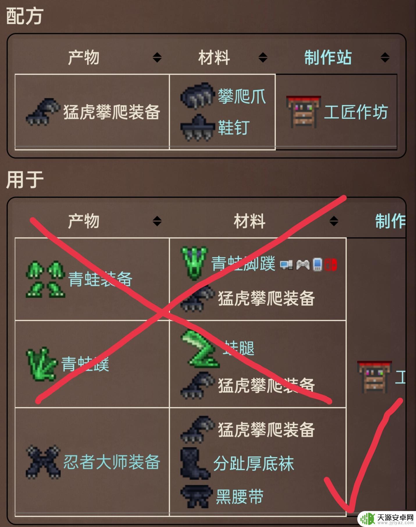 泰拉瑞亚闪电陷阱怎么制作 《泰拉瑞亚》硬核大师个人开荒心得体会