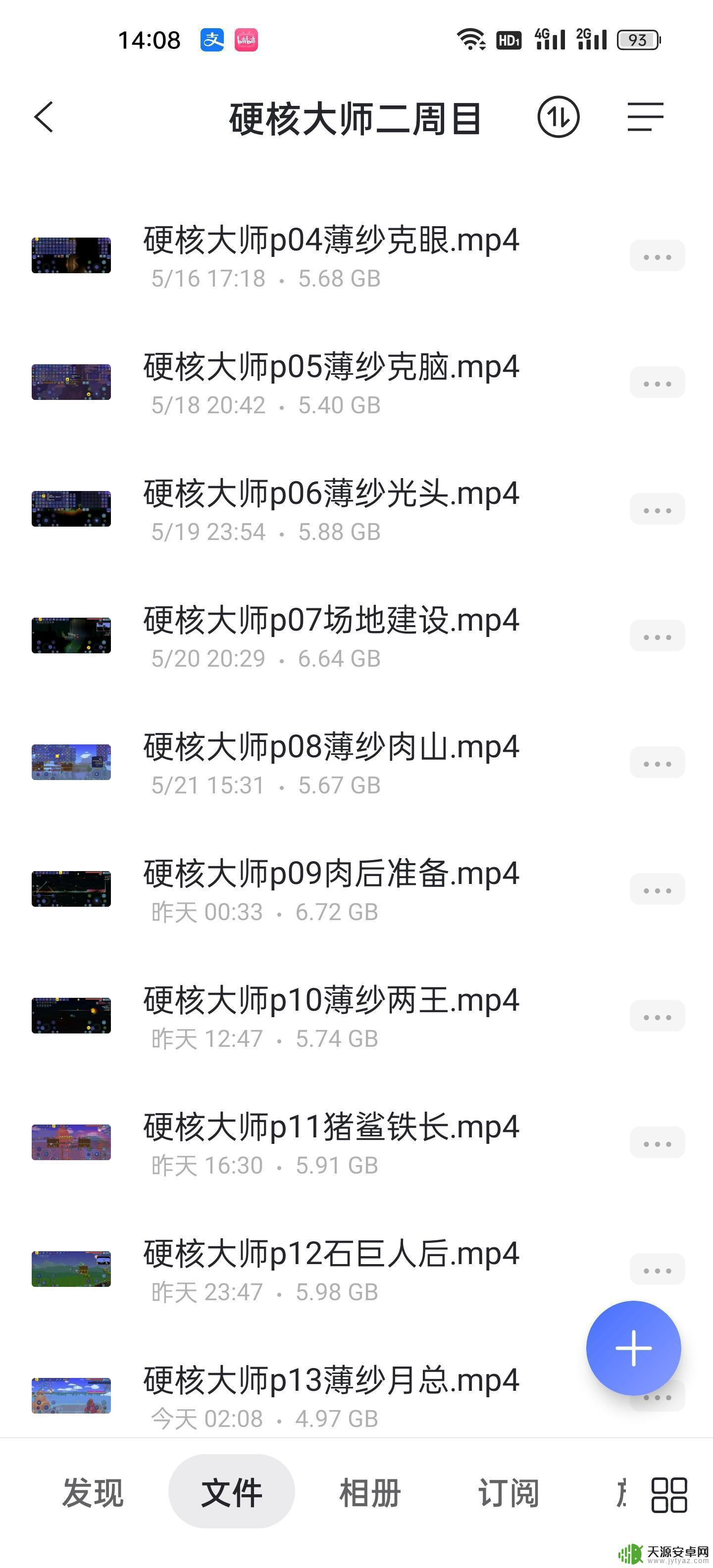 泰拉瑞亚闪电陷阱怎么制作 《泰拉瑞亚》硬核大师个人开荒心得体会