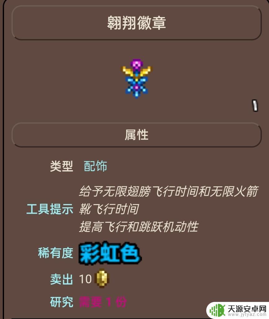 泰拉瑞亚闪电陷阱怎么制作 《泰拉瑞亚》硬核大师个人开荒心得体会