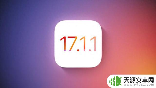 iOS 17.1.1 正式版已发布，修复宝马充电问题