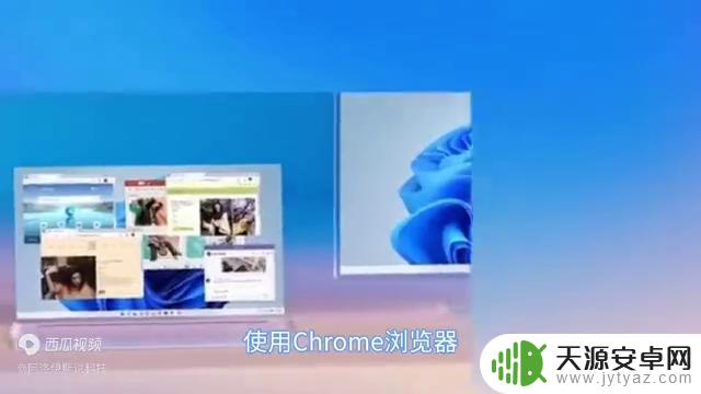 下载安装安卓应用,上网本更加智能化