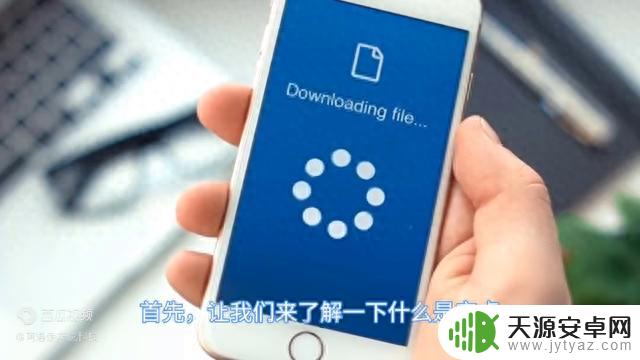 下载安装安卓应用,上网本更加智能化