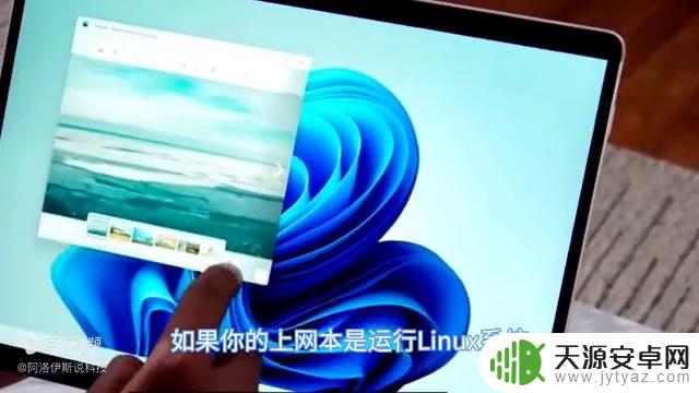 下载安装安卓应用,上网本更加智能化
