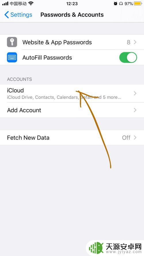 怎么取消苹果手机的icloud储存空间费用 iCloud储存空间自动续费取消方法