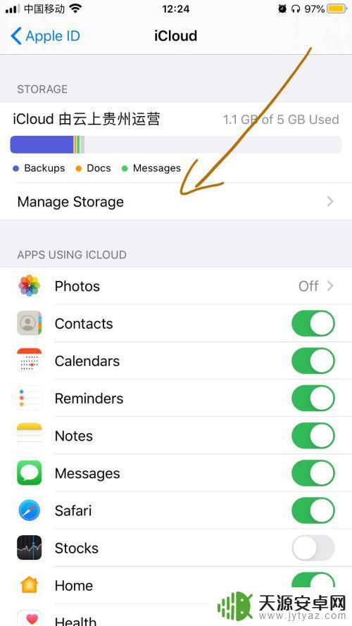 怎么取消苹果手机的icloud储存空间费用 iCloud储存空间自动续费取消方法