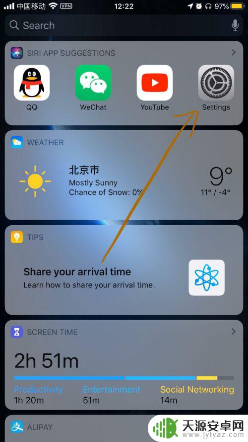 怎么取消苹果手机的icloud储存空间费用 iCloud储存空间自动续费取消方法