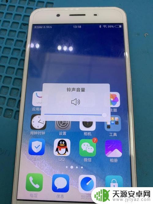 vivo手机x系列哪款音量最大 vivo手机声音突然变小