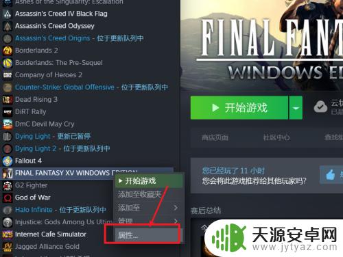 steam怎么手动上传云存档 如何手动上传Steam云存档