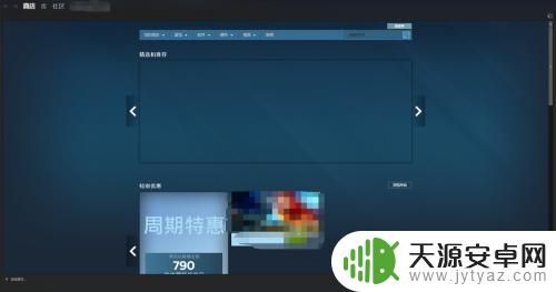 steam我改了密码怎么登不上 Steam更改密码后登录密码错误怎么解决