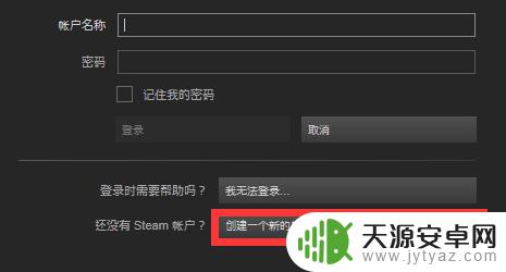 steam我改了密码怎么登不上 Steam更改密码后登录密码错误怎么解决