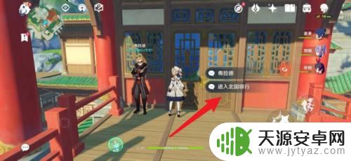 原神摩拉如何兑换角色 如何兑换原神公子一大袋摩拉