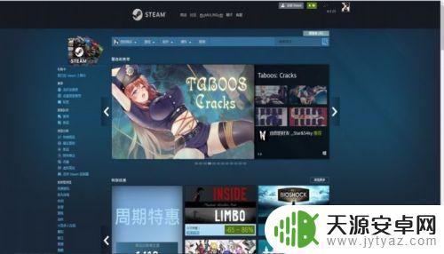 steam冻结 如何冻结steam账号
