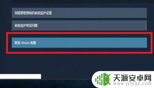 steam冻结 如何冻结steam账号