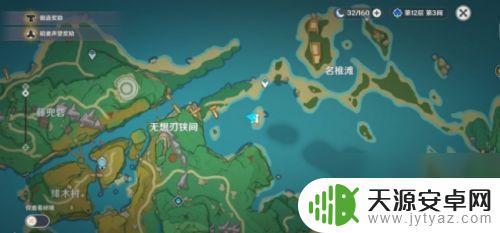 原神稻妻墓碑血斛是什么任务 稻妻隐藏任务石碑位置图文教程