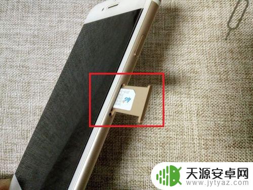 苹果手机信号接口怎么安装 iPhone苹果手机如何插SIM卡