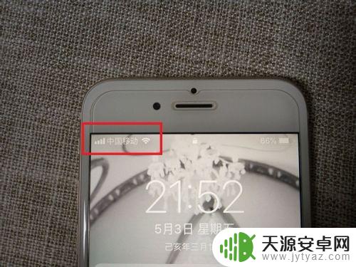 苹果手机信号接口怎么安装 iPhone苹果手机如何插SIM卡