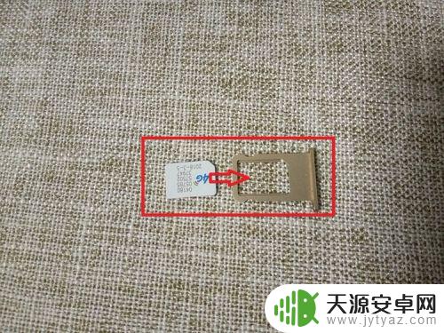 苹果手机信号接口怎么安装 iPhone苹果手机如何插SIM卡