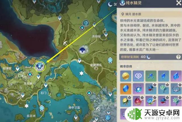 原神夜阑突破要打什么boss 原神夜阑突破材料获取攻略