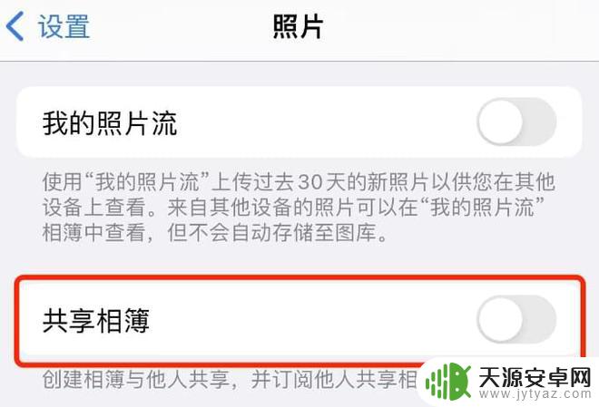 苹果手机怎么拦截骚扰短信还不耽误正常使用 iPhone手机如何屏蔽垃圾信息的全部教程