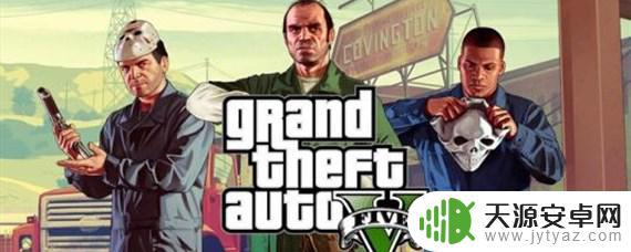 gta5怎么宽体 GTA5怎么放大游戏窗口