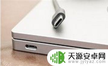 华为nova是什么接口 华为nova手机Type-C接口的优势