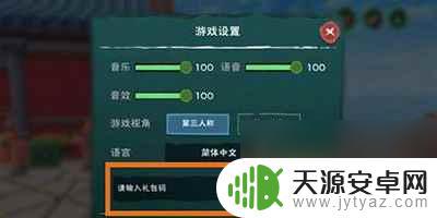 创造与魔法11月9日更新 《创造与魔法》11月3日兑换码分享