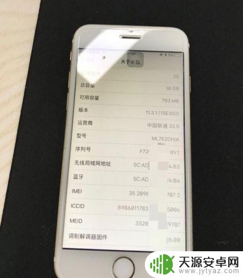 硬壳手机怎么装硬盘 iPhone 6s手机硬盘扩容从16G升级到128G的方法