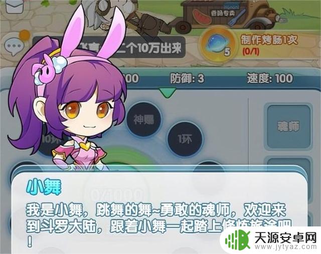 《灵魂序章》杀戮之都如何选择挑战策略和加成?分享兑换码大全!