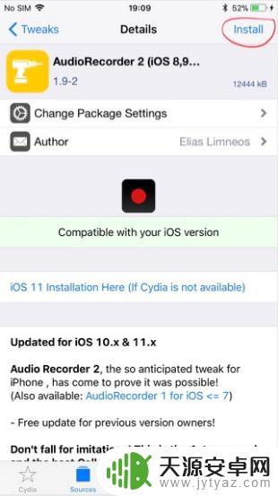 iphone哪些机型有灵动岛 iPhone 12是否兼容灵动岛