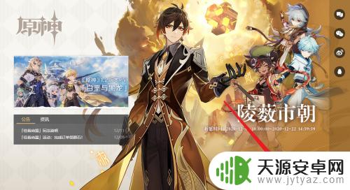 如何分辨原神是不是科技 如何确定原神是否属于科技题材