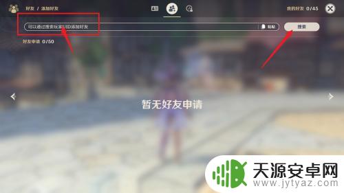 如何分辨原神是不是科技 如何确定原神是否属于科技题材