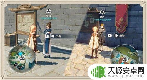 原神璃月总务司怎么开 原神总务司位置在哪里
