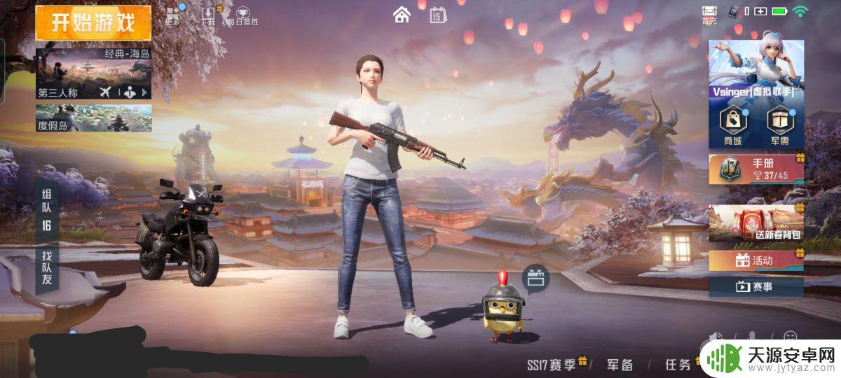 原神举报开挂在哪里 举报《原神》和平精英中的作弊行为