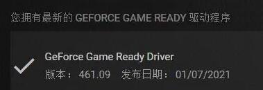 原神显卡设置 《原神》N卡滤镜设置教程