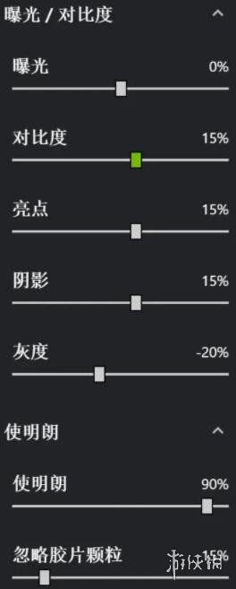 原神显卡设置 《原神》N卡滤镜设置教程