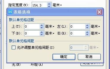 手机如何设置允许跨页断行 WPS如何设置允许跨页断行