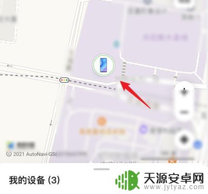 苹果手机如何定位华为手机所在位置 如何使用苹果手机跟踪华为手机位置