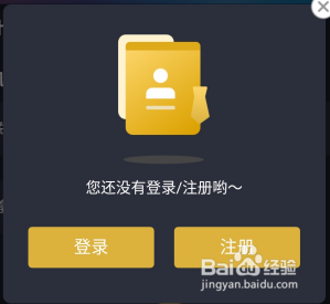 剑网三怎么用手机玩 手机剑网3怎么玩
