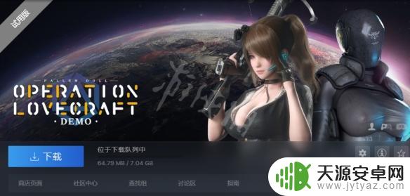 堕落玩偶steam怎么入库 《堕落玩偶爱欲行动》入库教程