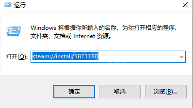 堕落玩偶steam怎么入库 《堕落玩偶爱欲行动》入库教程