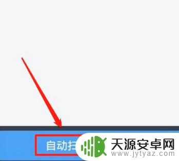 种子怎么用手机播放 bt种子文件手机怎么用