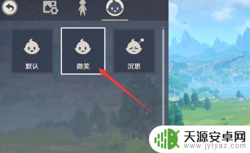 原神角色如何显示表情动作 原神角色表情如何设置